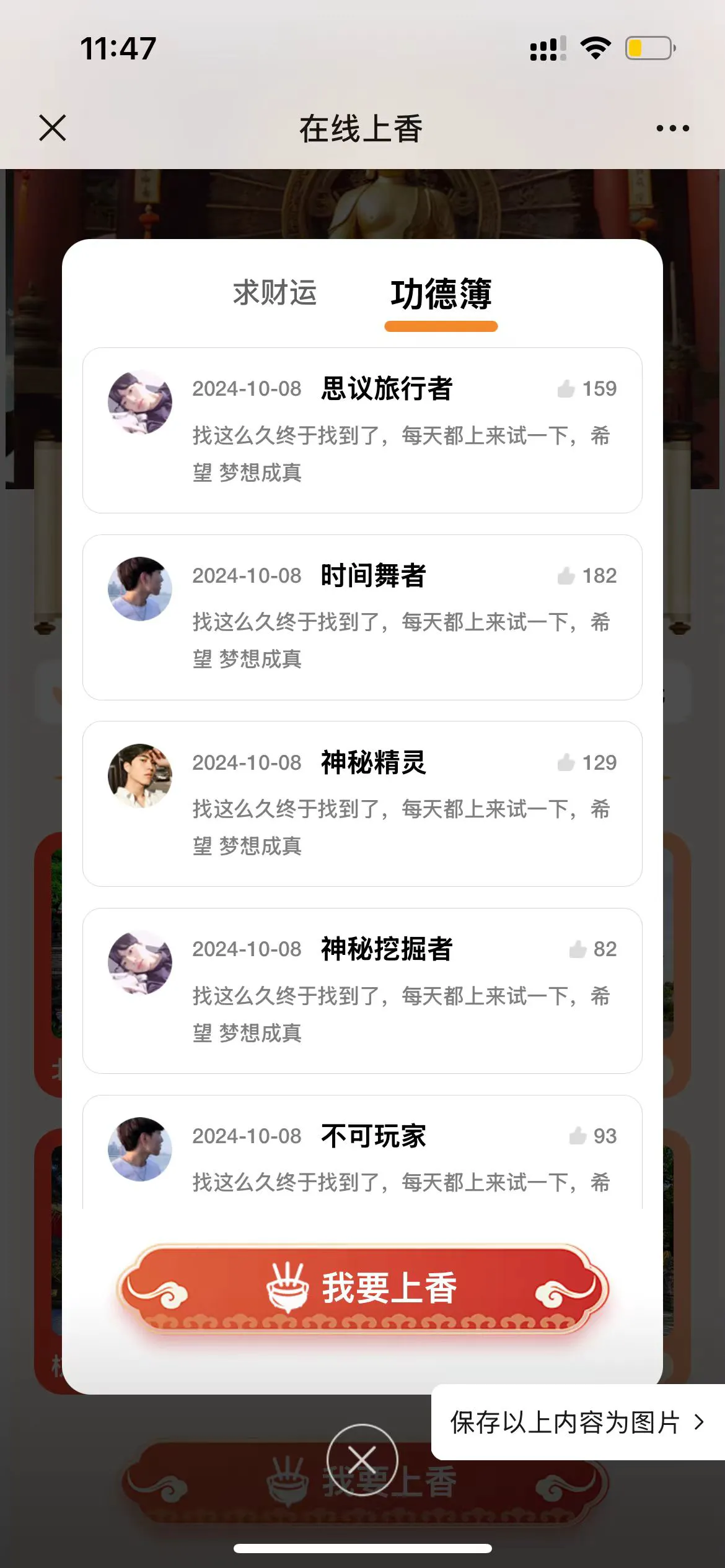 images