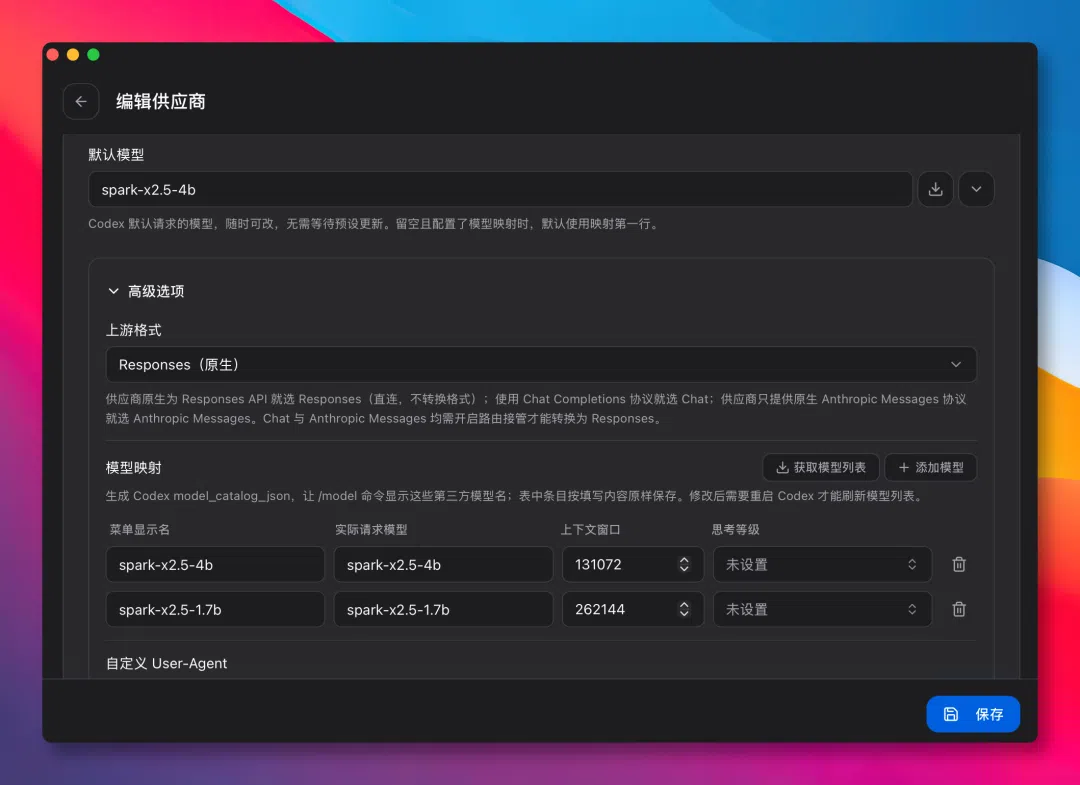 CC Switch 模型映射配置
