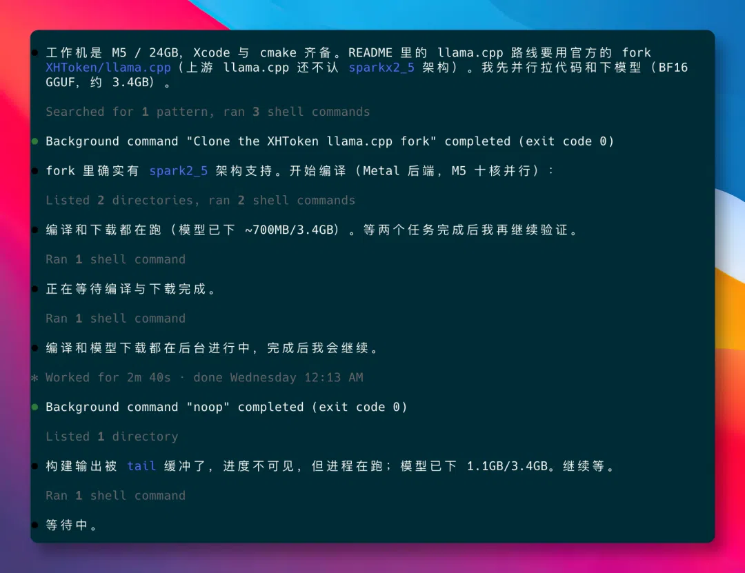 按提示词执行部署